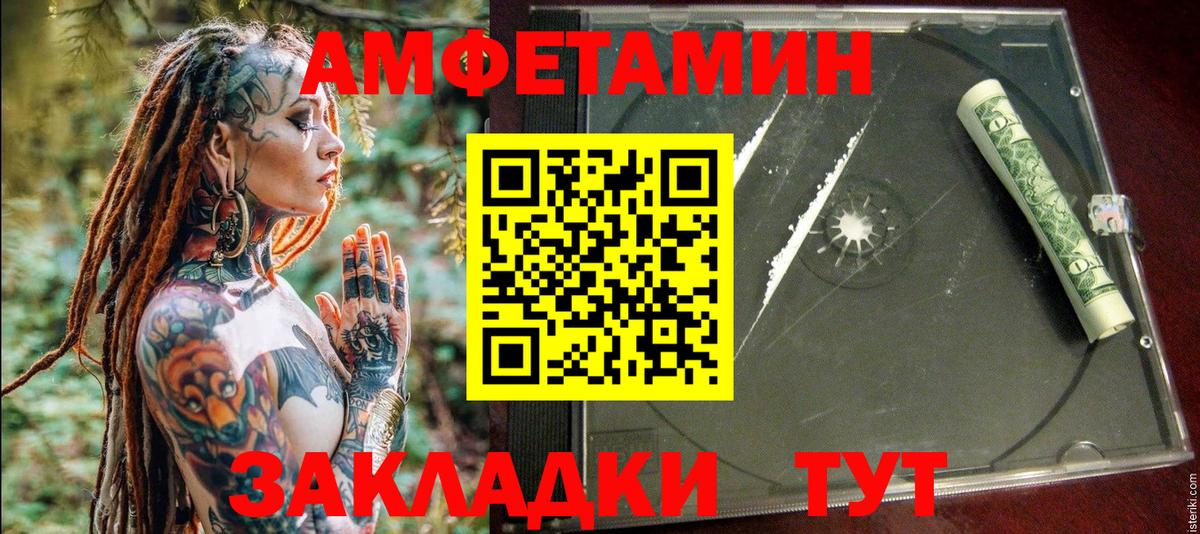 АМФ  АМФ Premium  Вход с VPN  Кувандык 