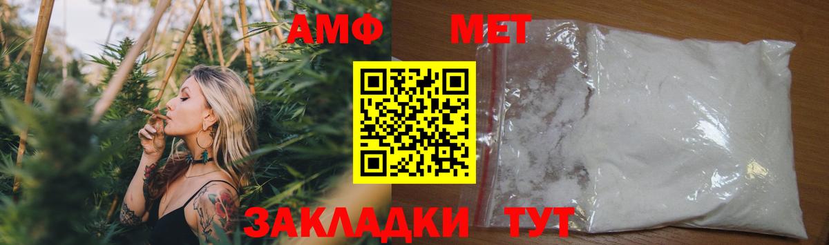 АМФ 98% Кувандык