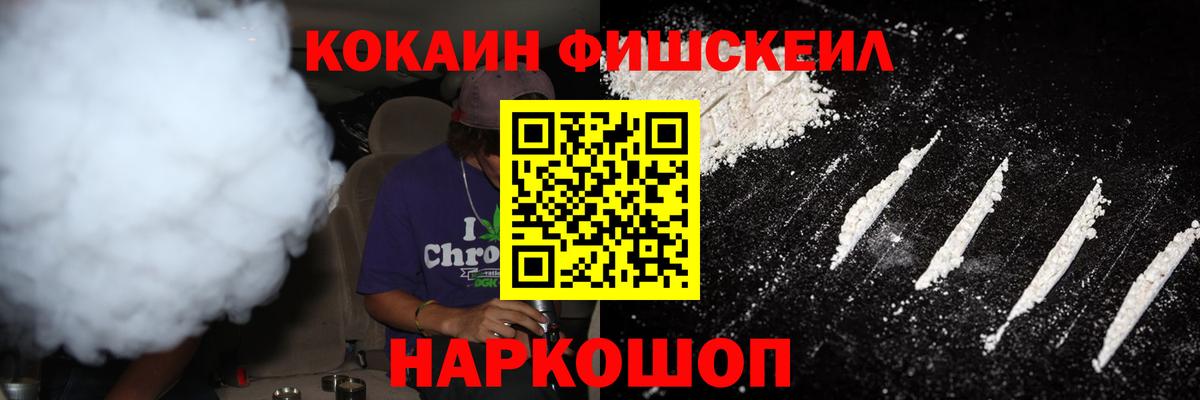 КОКАИН  Вход с VPN  Кувандык  Cocaine 98% 