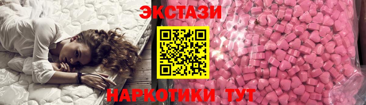 Ecstasy 99% Кувандык