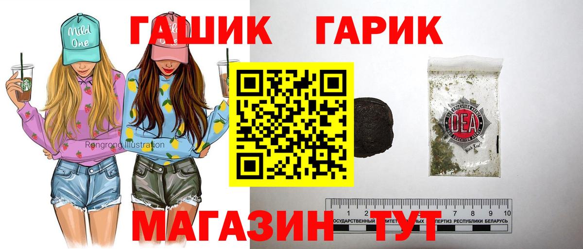 ГАШИШ индика сатива  Вход с VPN  где найти наркотики  Кувандык  ГАШИШ 