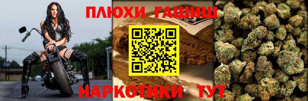 Гашиш Изолятор Кувандык