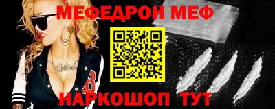 прущая мука Ачхой-Мартан