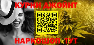 прущая мука Ачхой-Мартан
