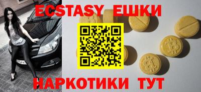 MDMA Аша