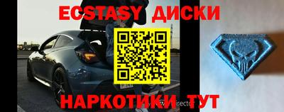 кристаллы Баксан
