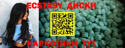 прущая мука Ачхой-Мартан