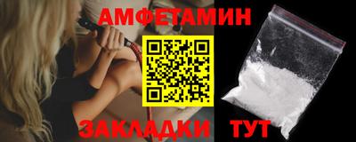эйфоретик Бердск