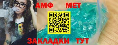 прущая мука Ачхой-Мартан