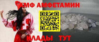 прущая мука Ачхой-Мартан