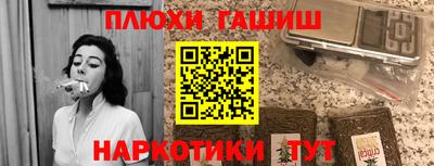 прущая мука Ачхой-Мартан