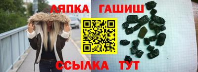 мяу мяу кристалл Белорецк