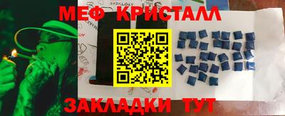 прущая мука Ачхой-Мартан