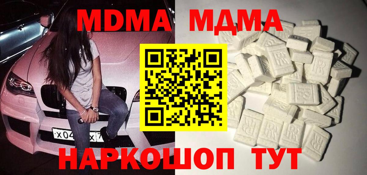 MDMA crystal Кувандык
