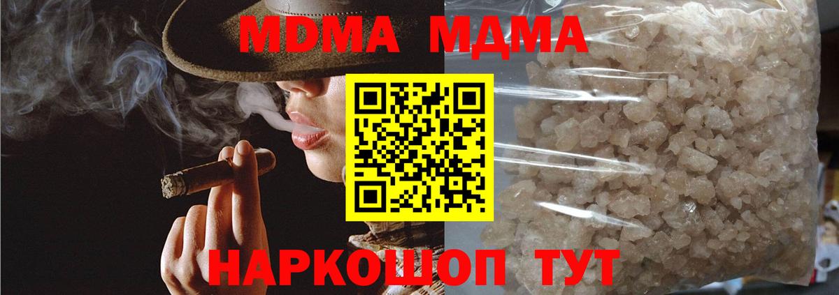 АМФЕТАМИН Кувандык
