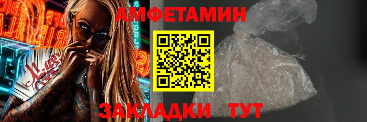 Первитин винт Кувандык