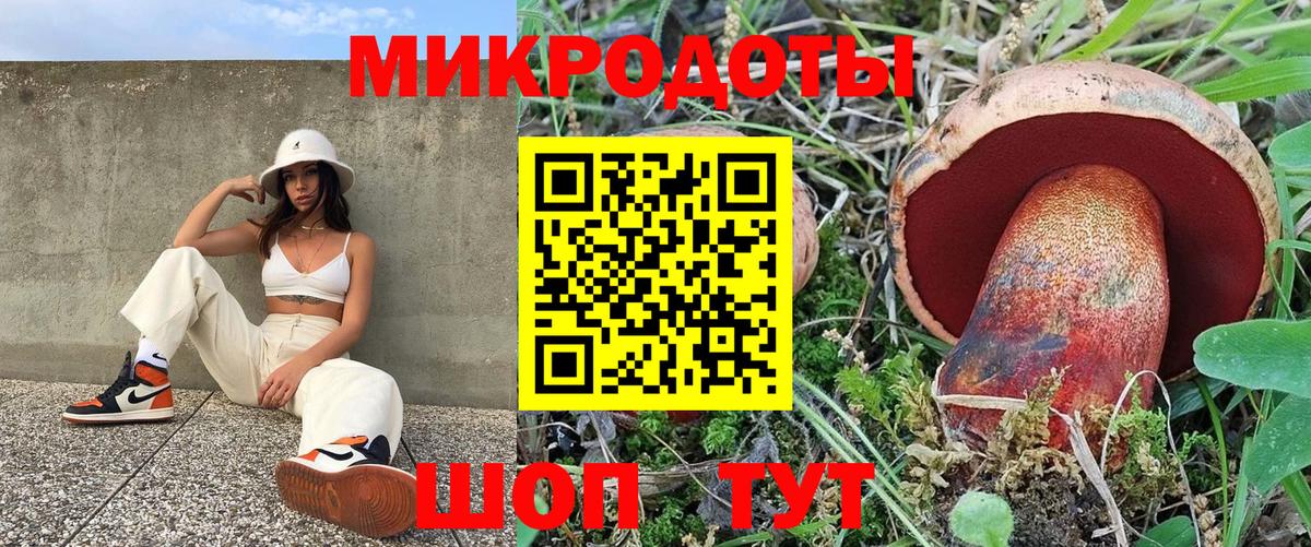 Кувандык  Псилоцибиновые грибы Magic Shrooms  Вход с VPN 
