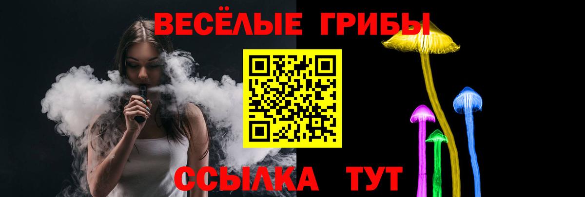 Галлюциногенные грибы MAGIC MUSHROOMS Кувандык
