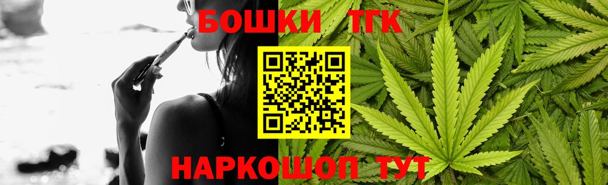 Кувандык  Шишки марихуана план  Шишки марихуана SATIVA & INDICA  Вход с VPN  Конопля AK-47  Бошки Шишки Amnesia 