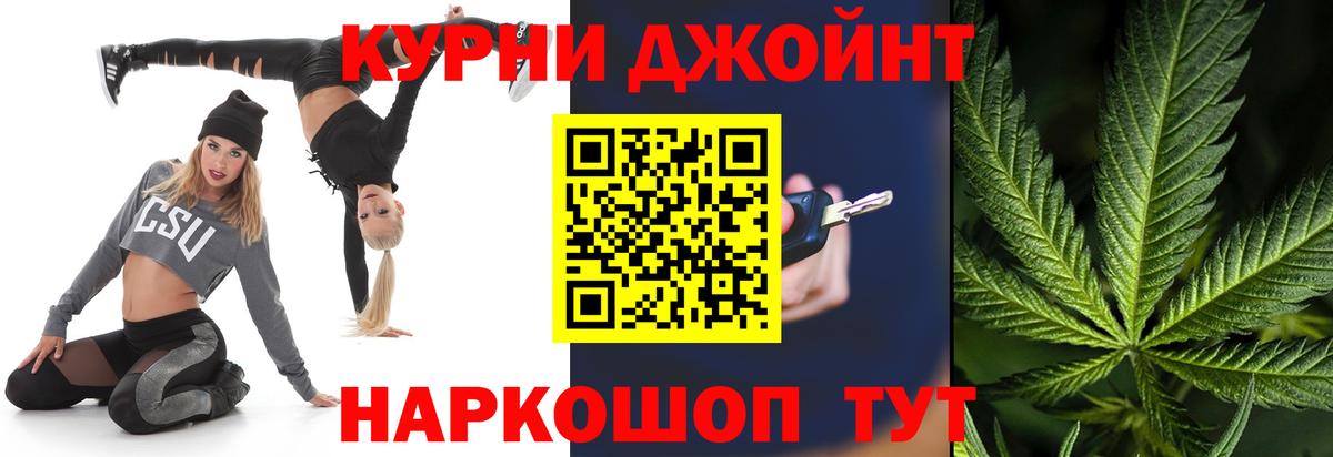 Каннабис THC 21% Кувандык