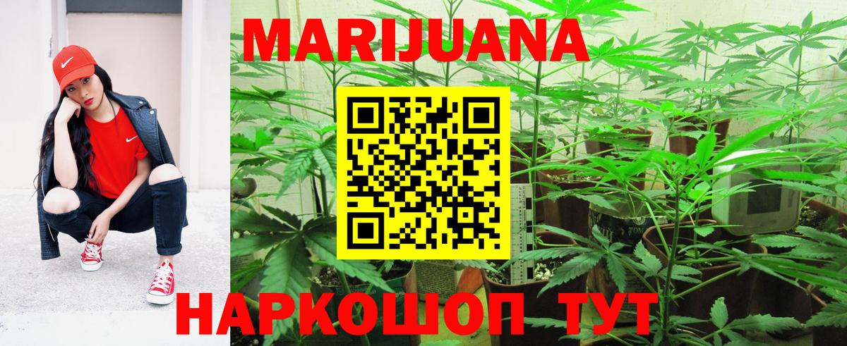 МАРИХУАНА  APVP СОЛЬ   Кувандык  МЕФ кристаллы  ГАШИШ  ЭКСТАЗИ  ГЕРОИН  Вход с VPN  Метадон 